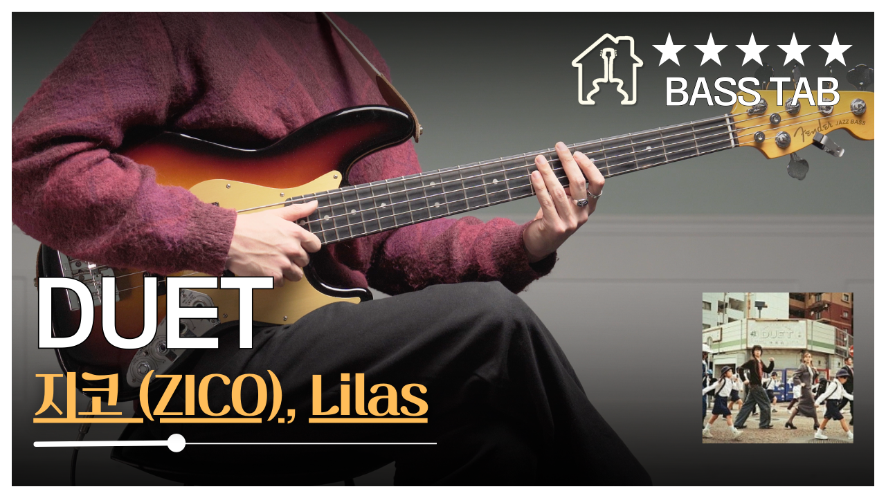 [BASS] DUET